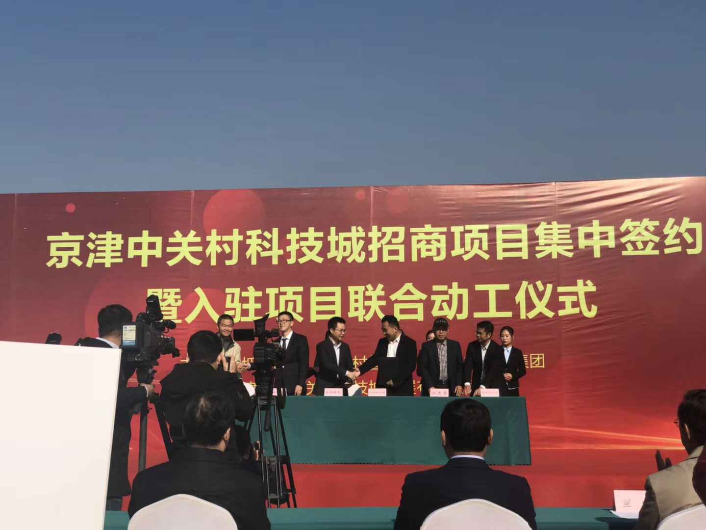 西安凯乐安全检测与评估有限公司天津研发生产基地正式动工