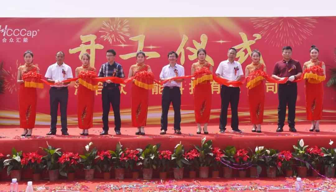【喜报】西安凯乐安全检测与评估有限公司研发生产基地正式开工！